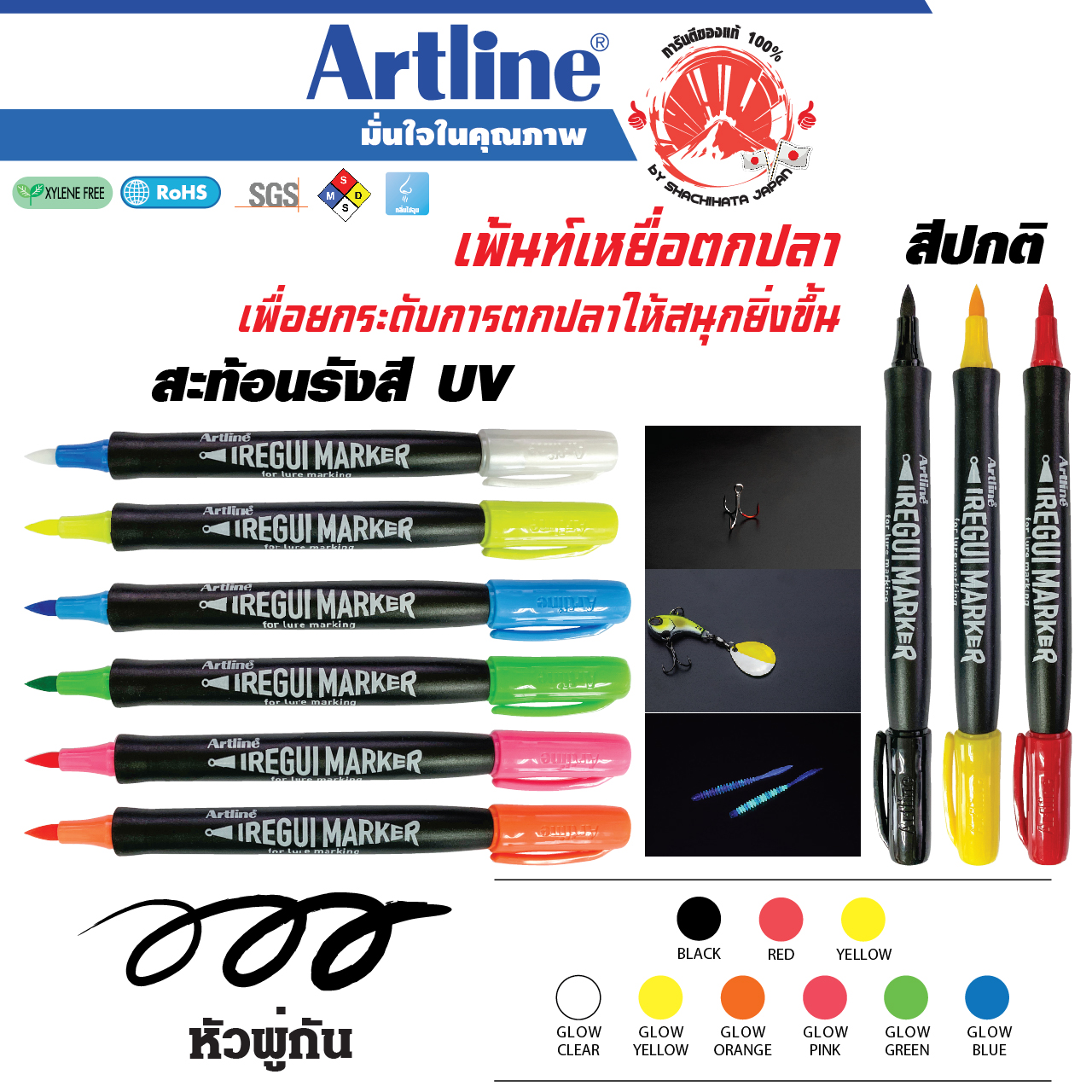 Artline EK780 Garden Marker Pens Water Resistant UV Proof 0.8mm Pack of 12  NEW PACKAGING 